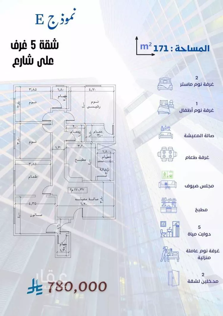 شقة للبيع في شارع إبن حمزه, حي الفيصلية, مدينة جدة, منطقة مكة المكرمة صورة 2
