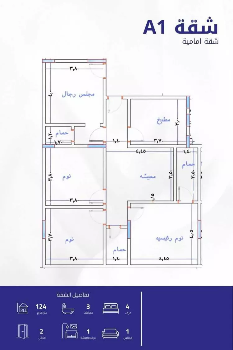 شقة للبيع في شارع الريان, حي مشرفة, مدينة جدة, منطقة مكة المكرمة