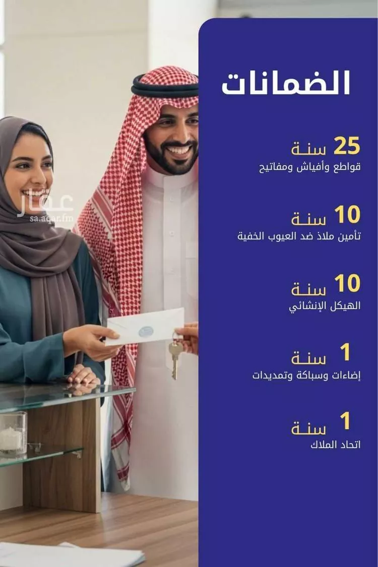 شقة للبيع في شارع الريان, حي مشرفة, مدينة جدة, منطقة مكة المكرمة صورة 4