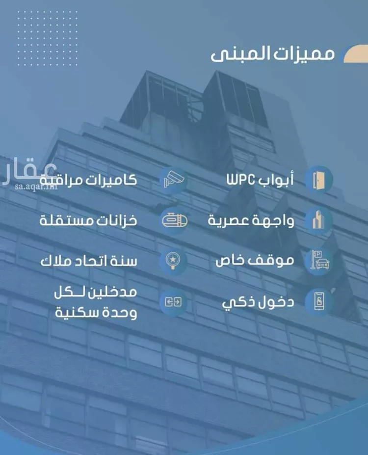 شقة للبيع في شارع أحمد بن خلف, حي الصواري, مدينة جدة, منطقة مكة المكرمة صورة 2