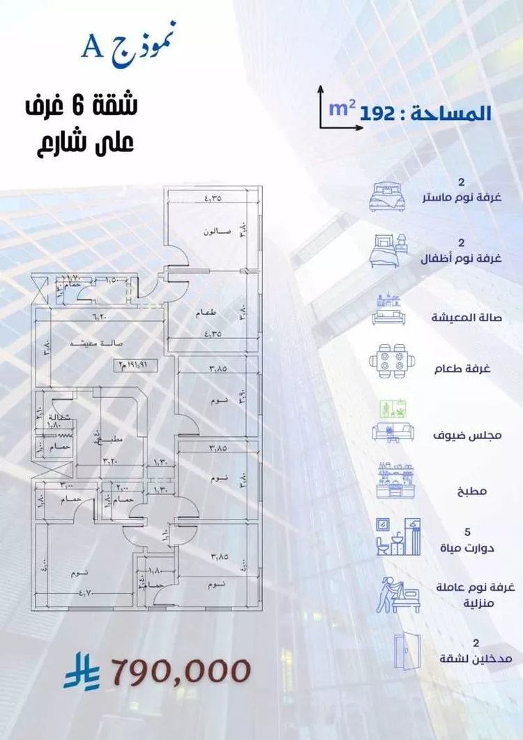 شقة للبيع في شارع إبن حمزه, حي الفيصلية, مدينة جدة, منطقة مكة المكرمة صورة 4