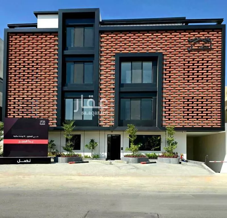شقة للبيع في شارع اسيد بن ثعلبة, حي العقيق, مدينة الرياض, منطقة الرياض