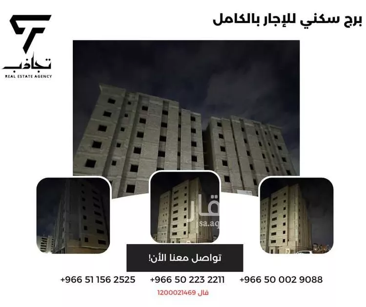 عمارة للإيجار في شارع عمرو بن العاص, حي الوشام, مدينة الرياض, منطقة الرياض