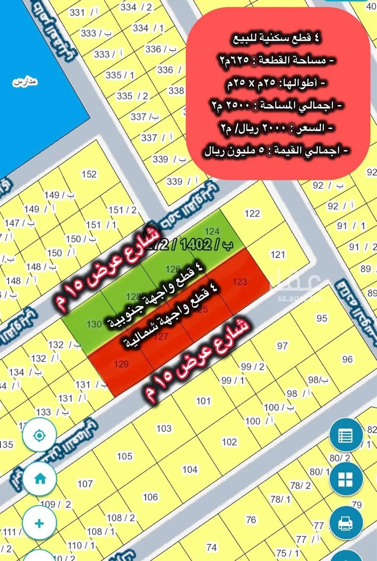 أرض للبيع في شارع أبي الحسين النعماني, حي الزمرد, مدينة جدة, منطقة مكة المكرمة