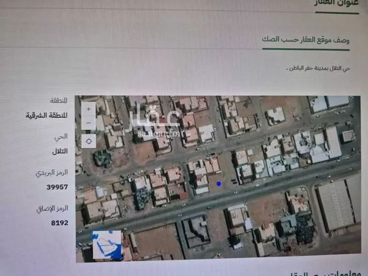 أرض للبيع في شارع حمزة بن عبدالمطلب, حي التلال, مدينة حفر الباطن, المنطقة الشرقية صورة 2