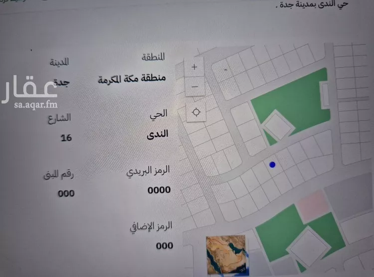 أرض للبيع في حي الندى, مدينة جدة, منطقة مكة المكرمة
