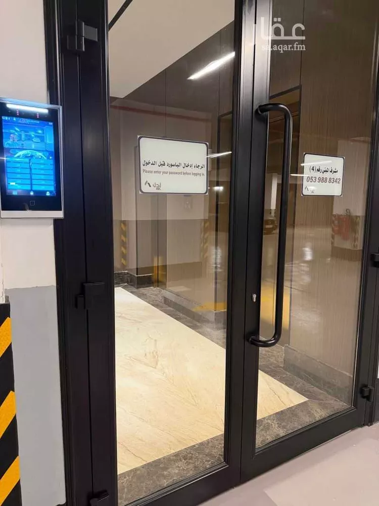 Apartment for Sale in Al Khobar Al Khour صورة 3