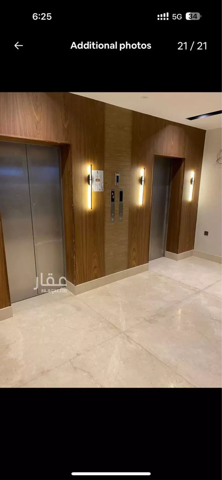 شقة للإيجار في حي الحمراء, مدينة الخبر, المنطقة الشرقية صورة 2
