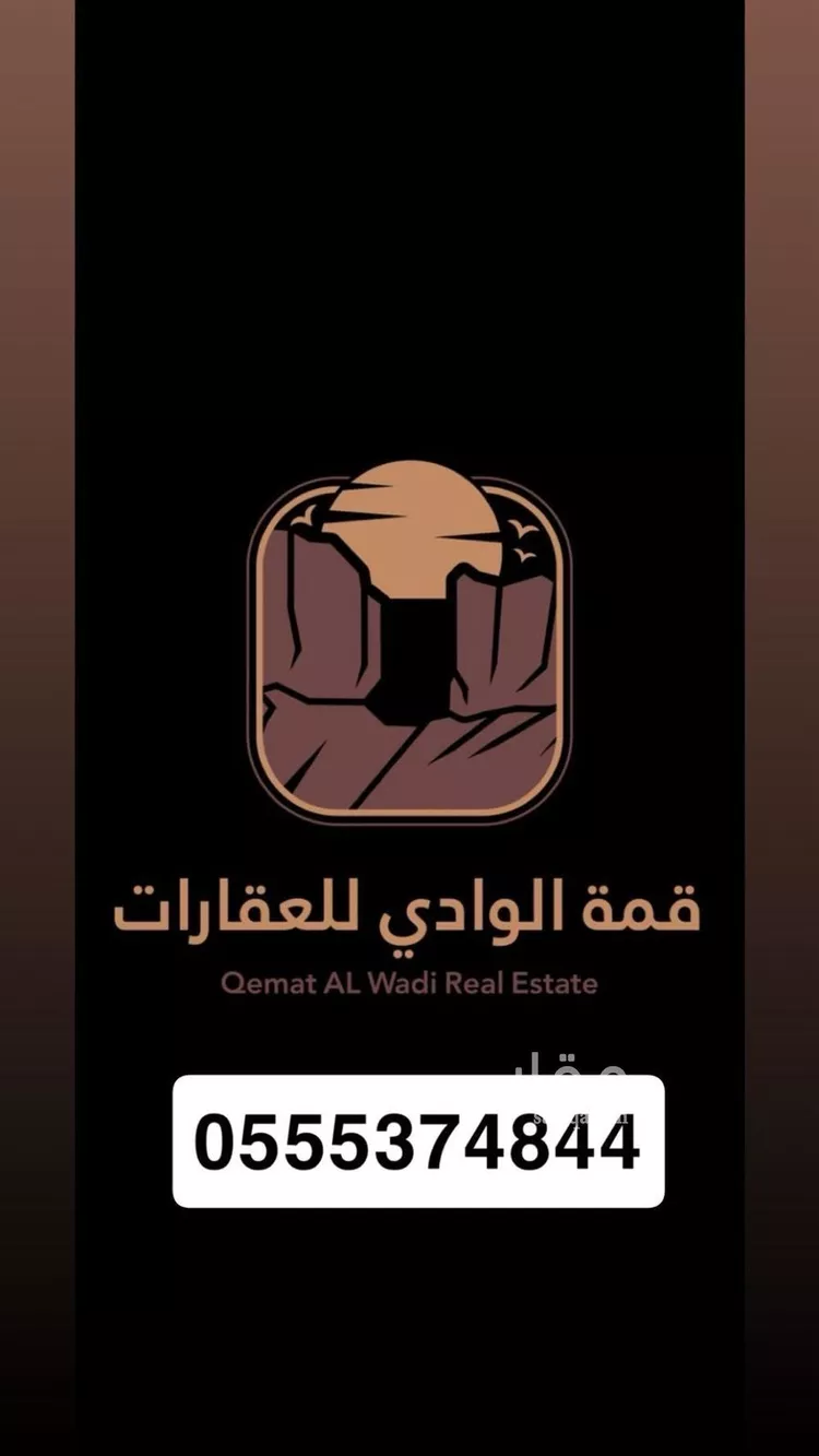 عمارة للبيع في شارع الشفاء 2, حي الشفاء, مدينة مليجه, المنطقة الشرقية صورة 2