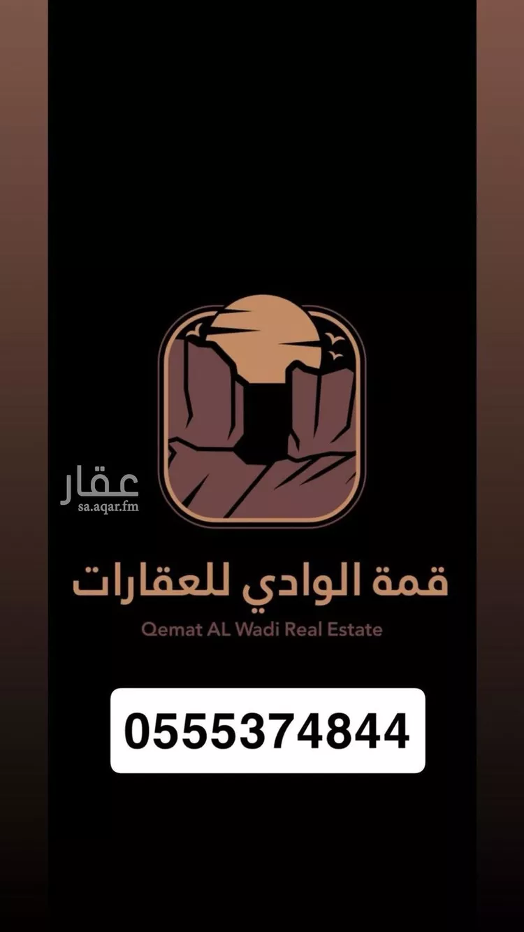 أرض للبيع في شارع الصرار 219, حي الحي الشرقي, مدينة الصرار, المنطقة الشرقية