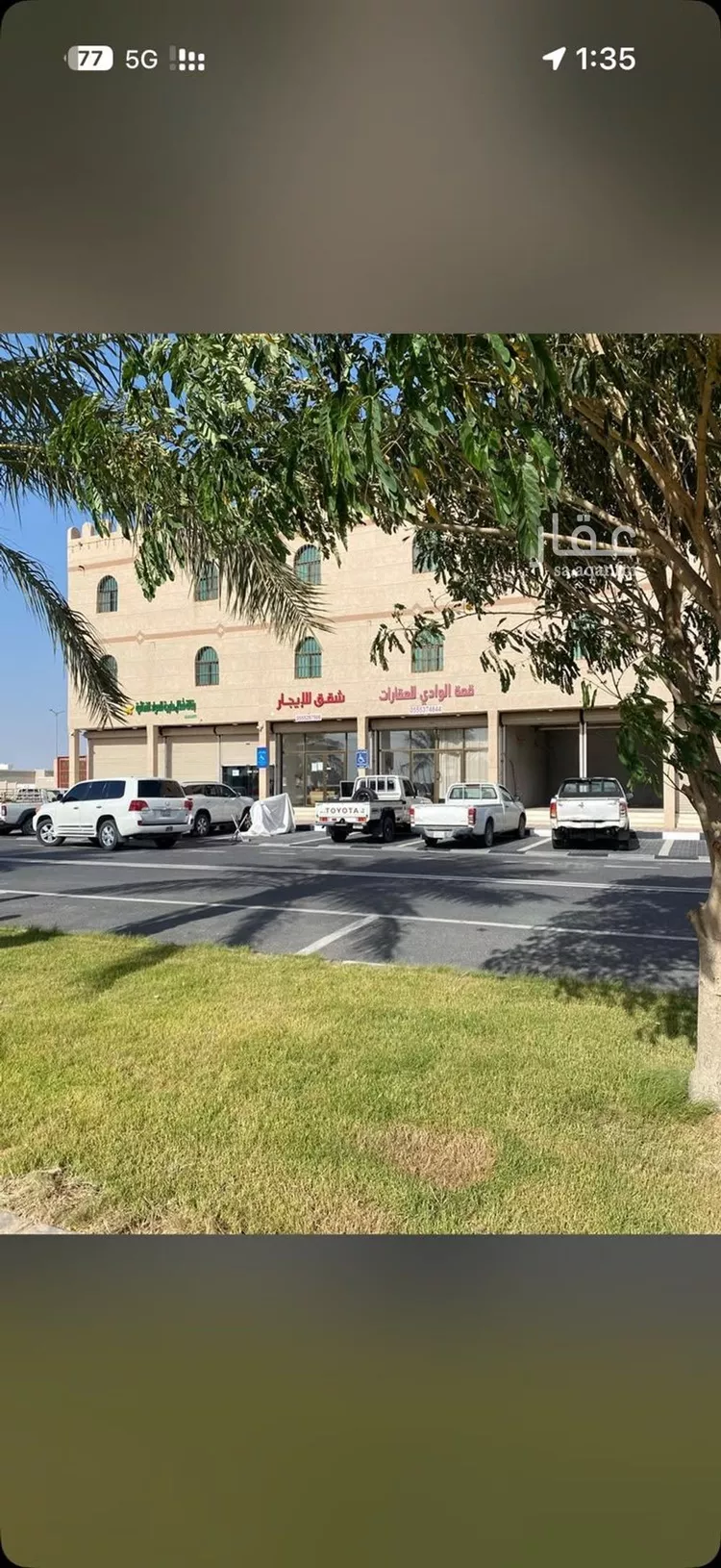 Apartment for Rent in Nairyah Nairyah