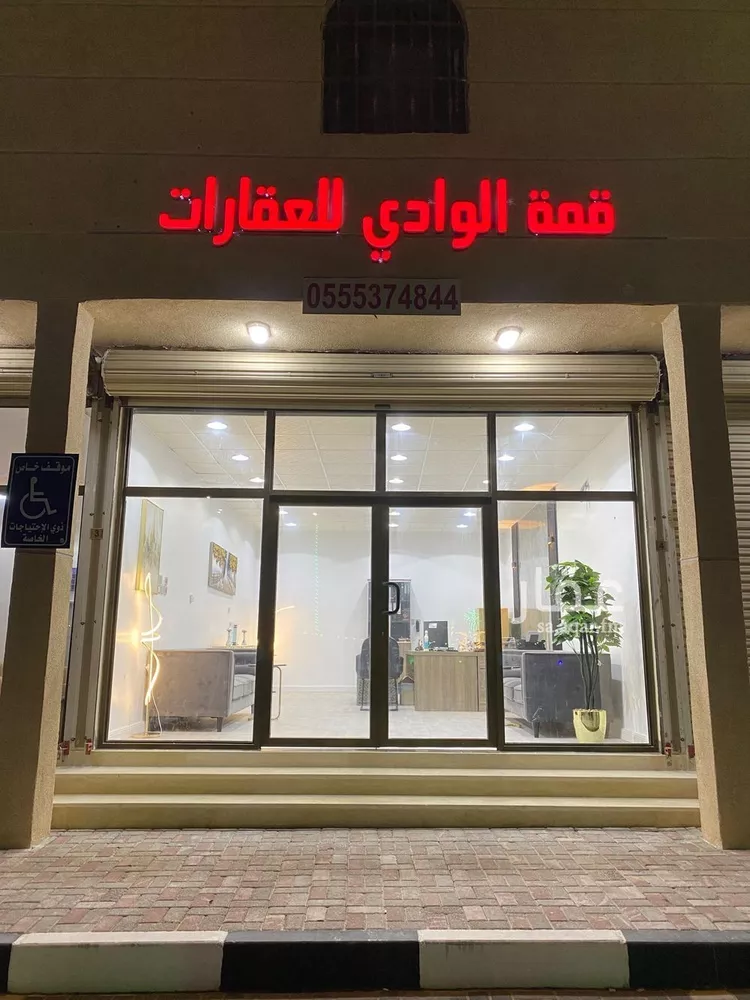 أرض للبيع في شارع الصرار 404, حي الحي الغربي, مدينة الصرار, المنطقة الشرقية صورة 2