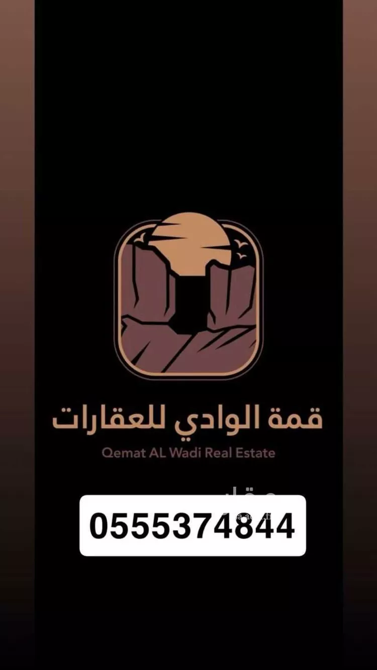 أرض للبيع في شارع الصرار 400, حي الحي الغربي, مدينة الصرار, المنطقة الشرقية