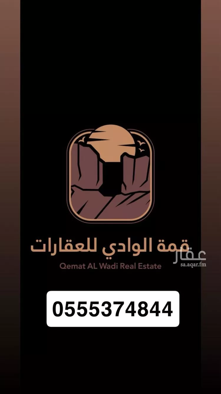 أرض للبيع في شارع الونان 37, حي الونان, مدينة الونان, المنطقة الشرقية