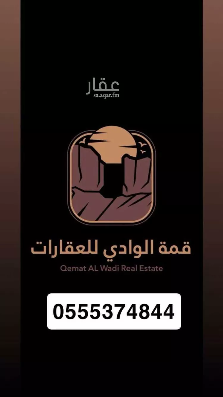 أرض للبيع في مدينة حنيظل, منطقة القصيم