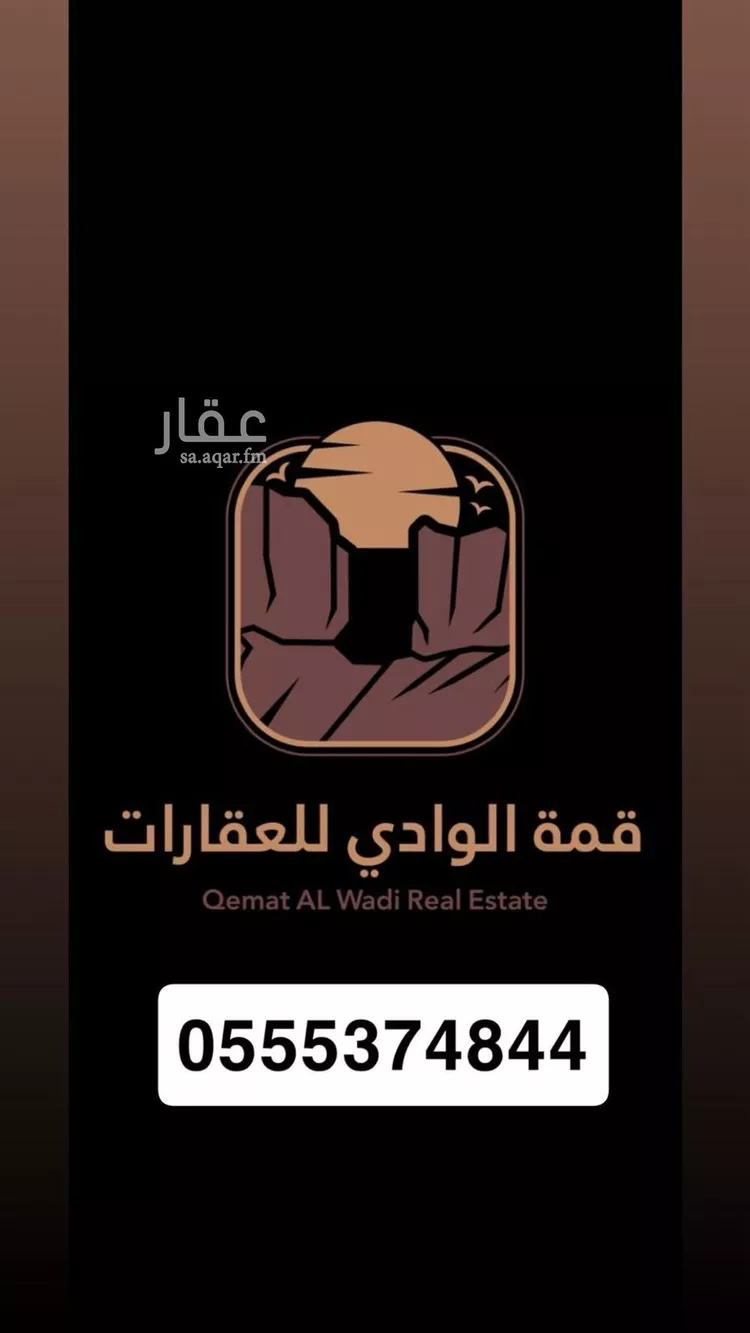 أرض للبيع في شارع الصرار 404, حي الحي الغربي, مدينة الصرار, المنطقة الشرقية