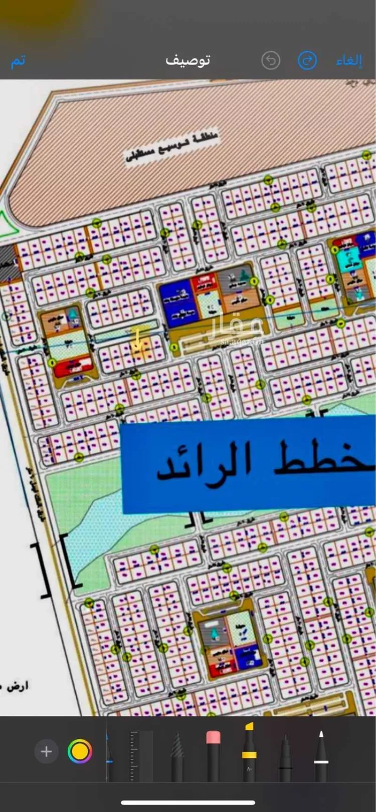 Land for Sale in Hafr Al Batin Ar Raid