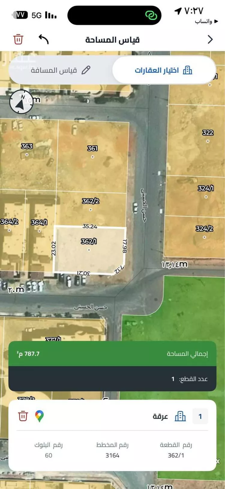 أرض للبيع في شارع حسن الحسيني, حي عرقة, مدينة الرياض, منطقة الرياض صورة 2