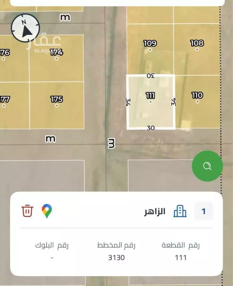 أرض للبيع في شارع 5634279, حي الزاهر, مدينة الرياض, منطقة الرياض صورة 4