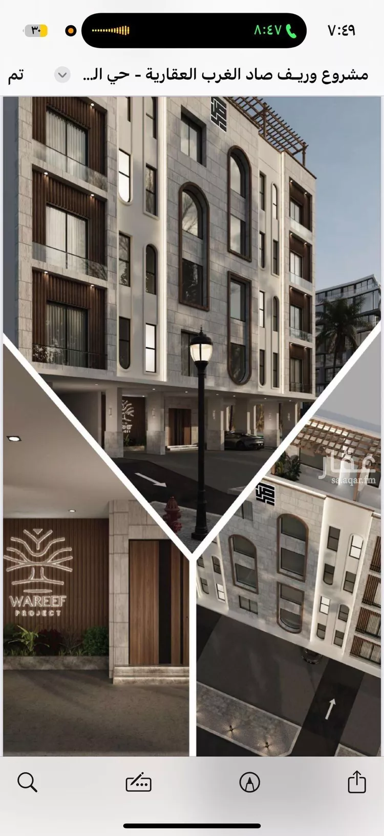 شقة للبيع في شارع ابو العلاء الادريسي, حي النعيم, مدينة جدة, منطقة مكة المكرمة صورة 5