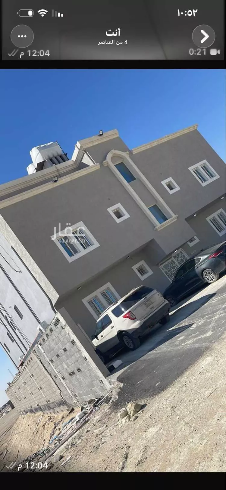Floor for Sale in Safwa Abu Main صورة 2