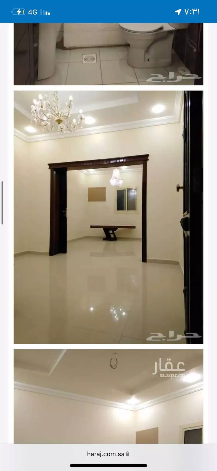 شقة للإيجار في شارع الجزيري ، حي مريخ ، جدة ، جدة صورة 2