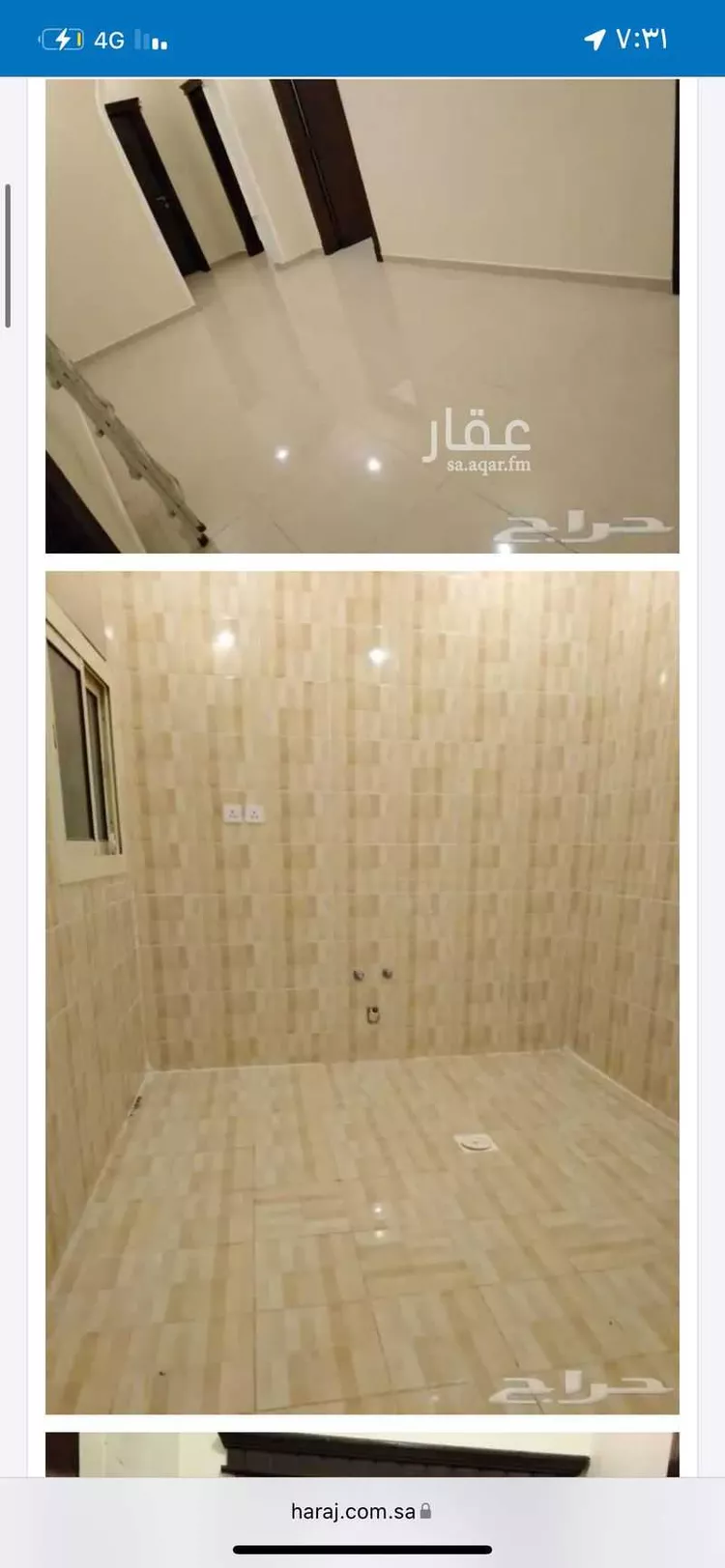 شقة للإيجار في شارع الجزيري ، حي مريخ ، جدة ، جدة صورة 4