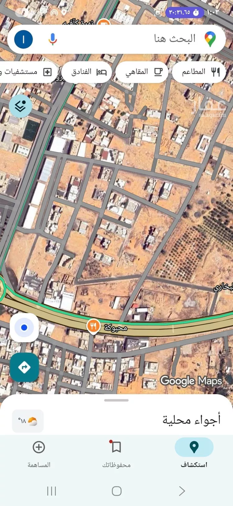 أرض للبيع في شارع أبي عبادة, حي مخطط الظهيره, مدينة بقعاء, منطقة حائل