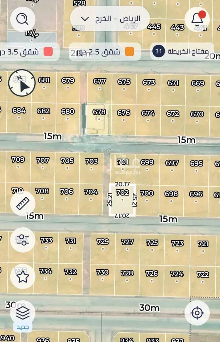 Land for Sale in Al Kharj Az Zahir