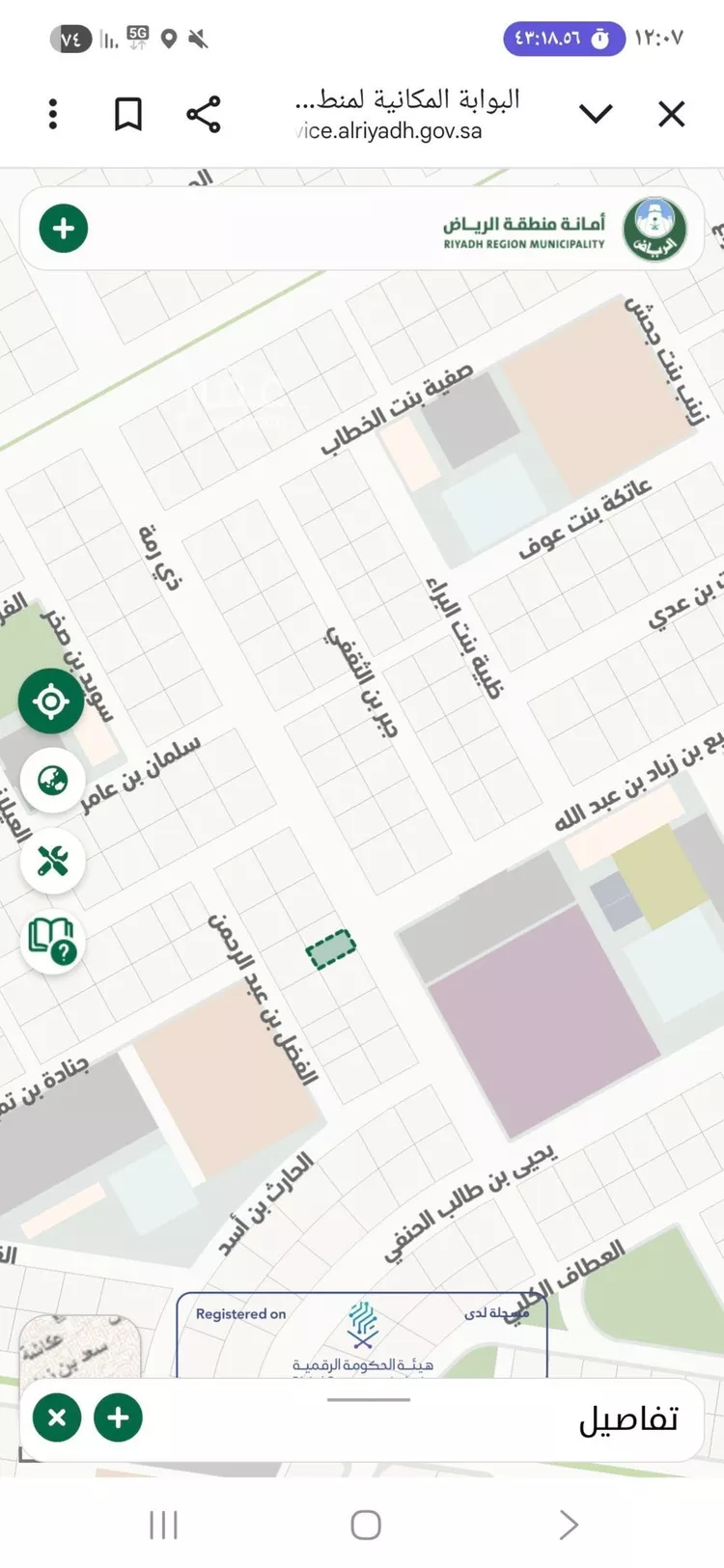 أرض للبيع في شارع ذي رمة, حي مشرف, مدينة الخرج, منطقة الرياض