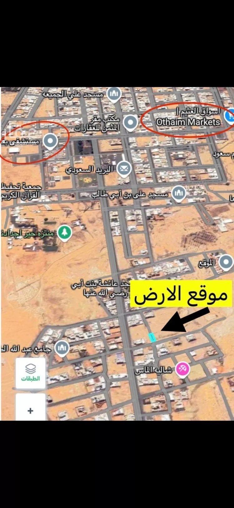 أرض للبيع في شارع شارع 10, حي الوسطى, مدينة بقعاء, منطقة حائل