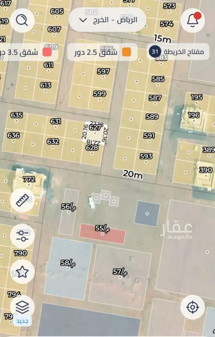 أرض للبيع في حي القطار, مدينة الخرج, منطقة الرياض