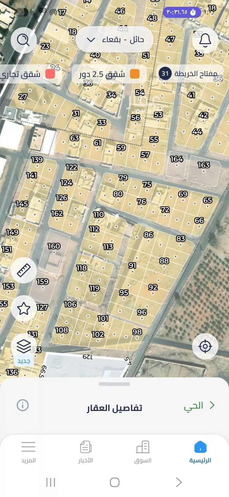 أرض للبيع في شارع أبي عبادة, حي مخطط الظهيره, مدينة بقعاء, منطقة حائل صورة 2