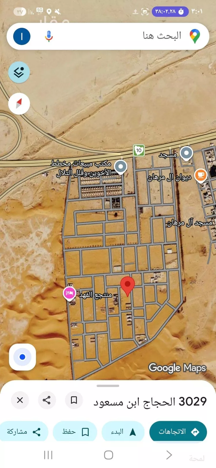 أرض للبيع في شارع الحجاج ابن مسعود, حي العدامة, مدينة الخرج, منطقة الرياض صورة 3