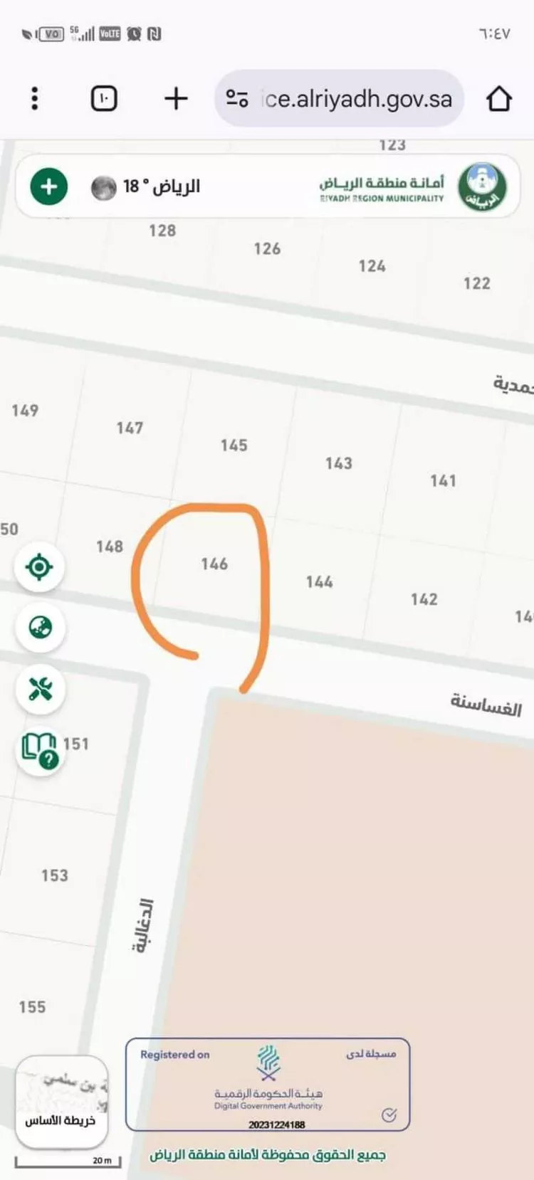 Land for Sale in Al Kharj New Industrial Area