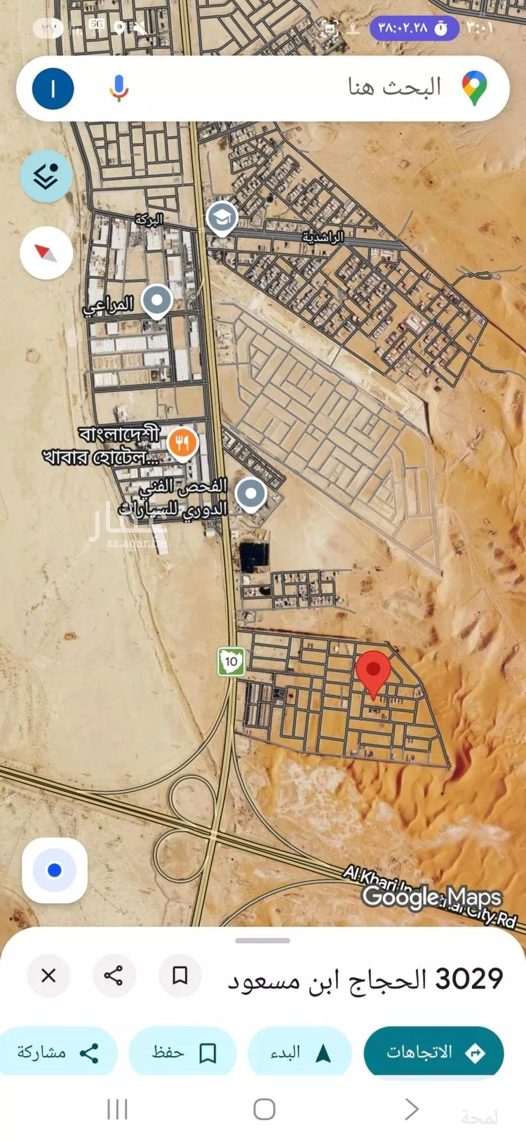 أرض للبيع في شارع الحجاج ابن مسعود, حي العدامة, مدينة الخرج, منطقة الرياض