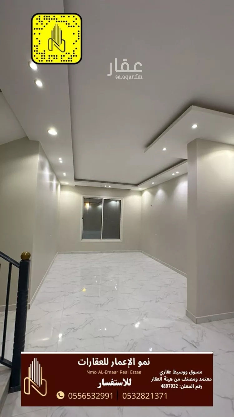 فيلا للبيع في شارع خليل المالقي, حي غياضة, مدينة الخرج, منطقة الرياض صورة 5