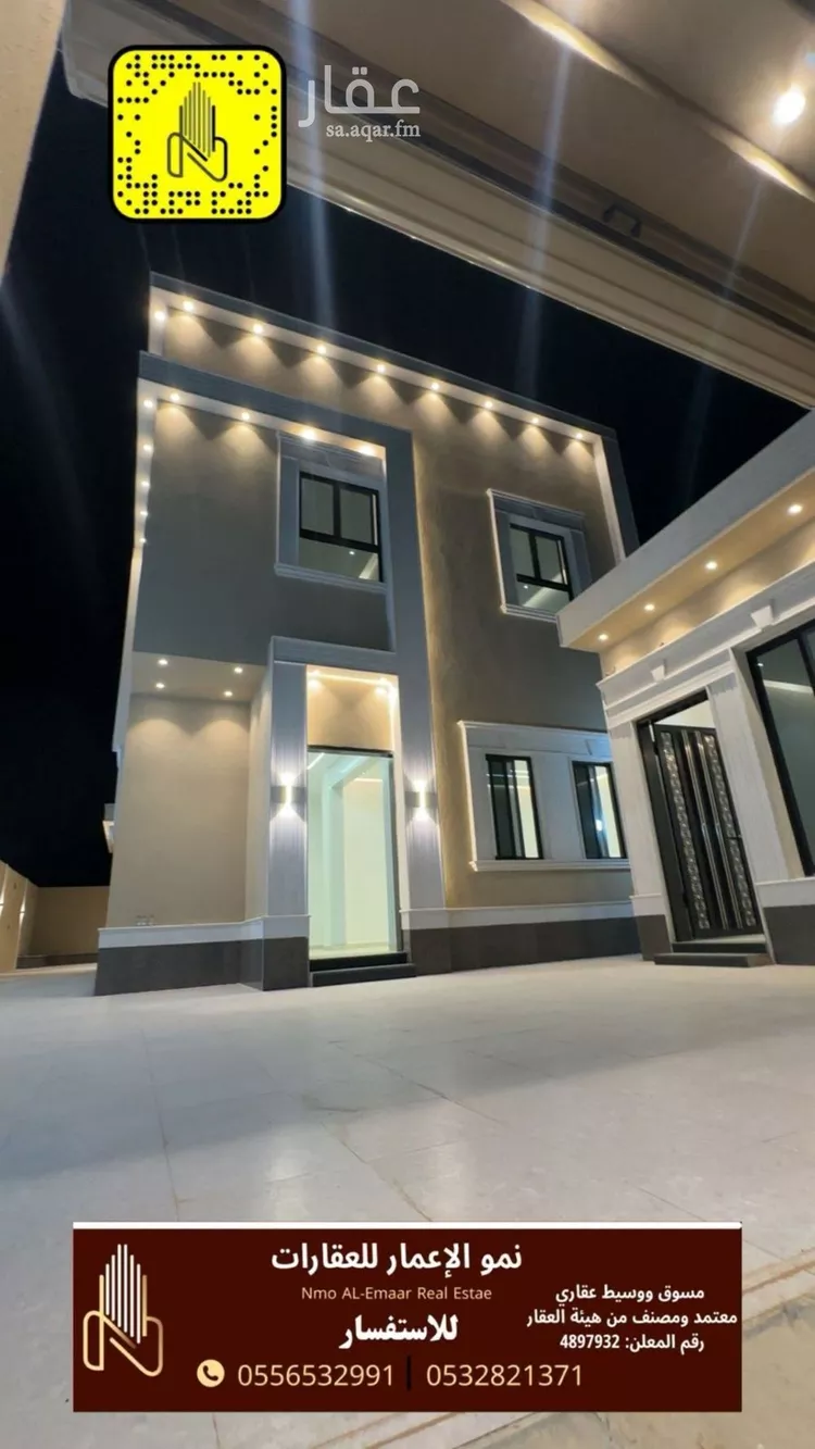 Villa for Sale in Al Kharj Mishrif صورة 4