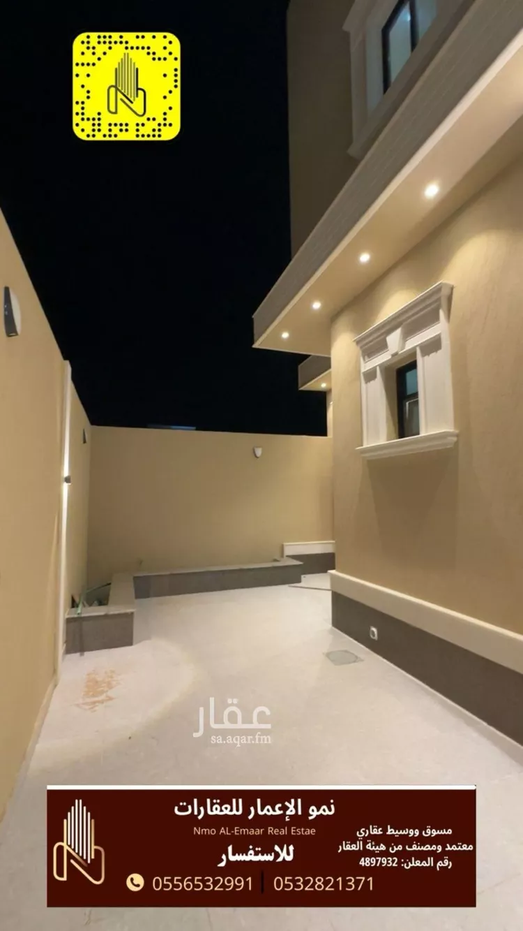 Villa for Sale in Al Kharj Mishrif صورة 5