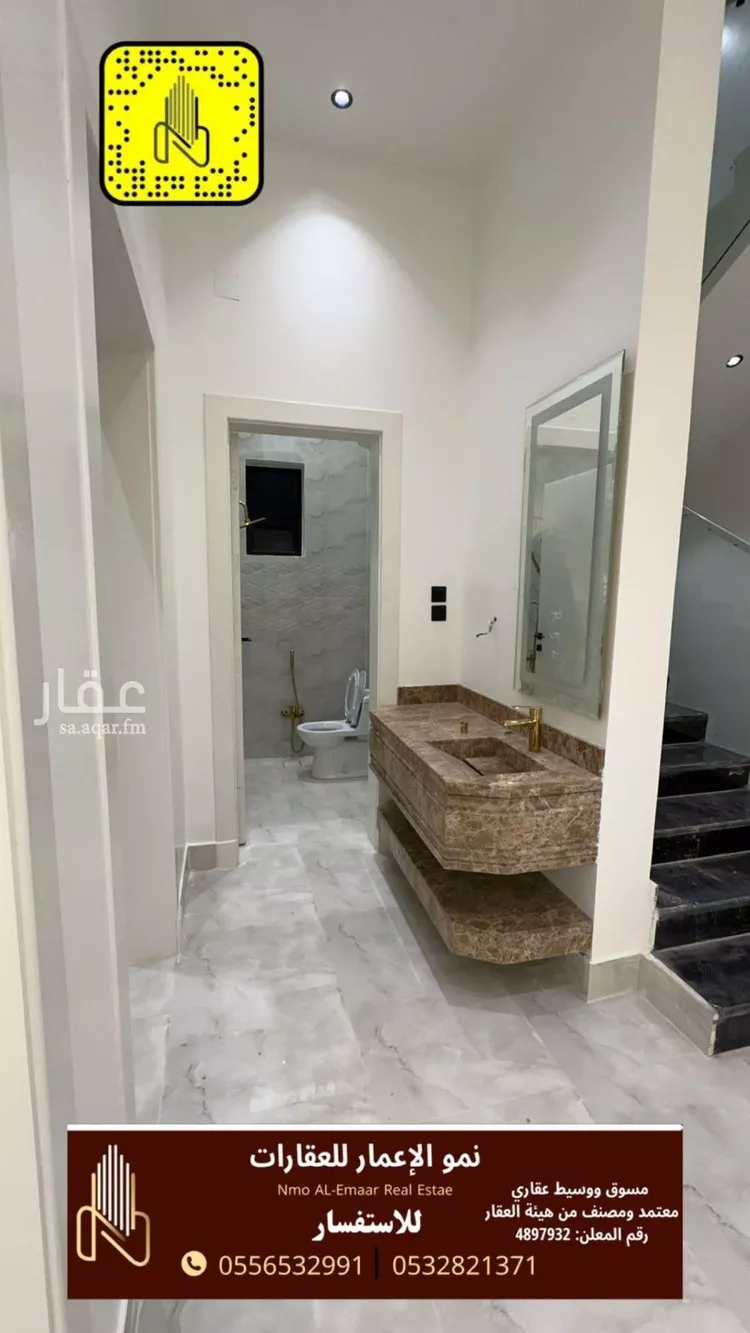 فيلا للبيع في شارع 0000, حي الناصفة, مدينة الخرج, منطقة الرياض