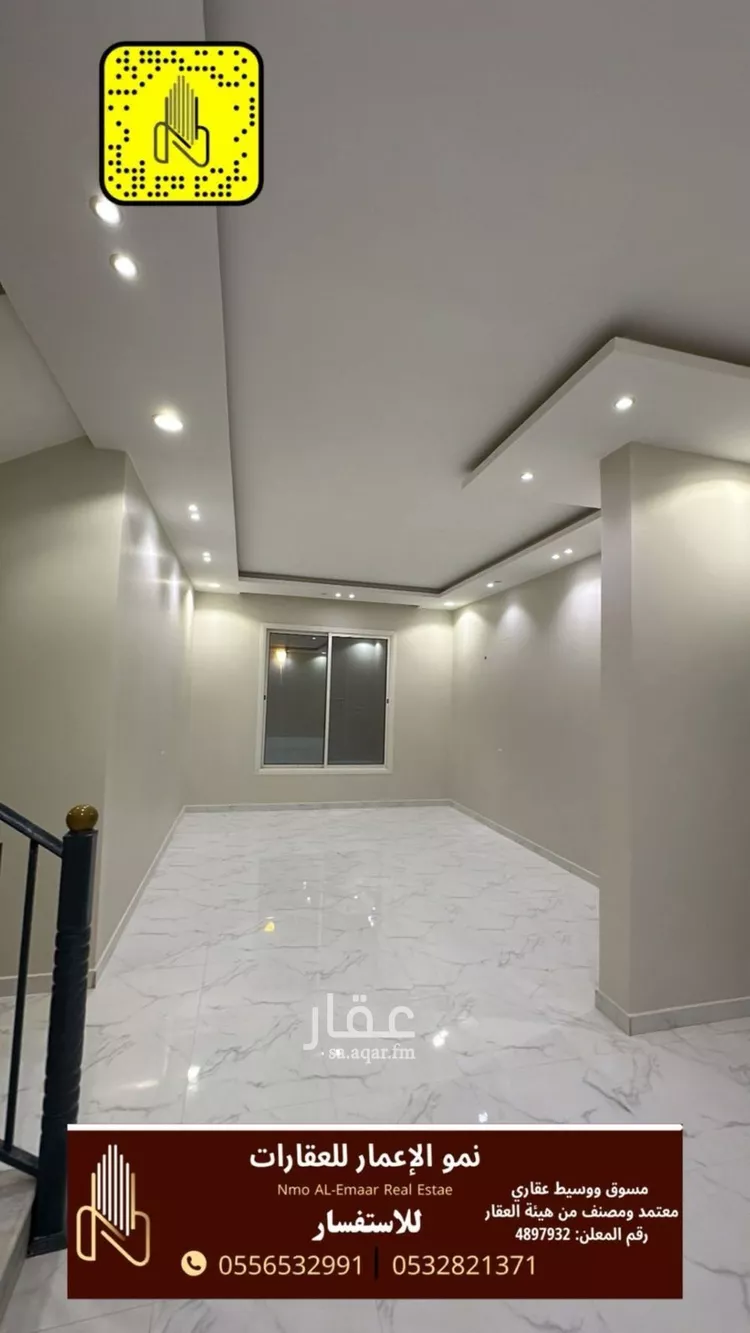 فيلا للبيع في شارع سفيان بن عيينه, حي غياضة, مدينة الخرج, منطقة الرياض صورة 3