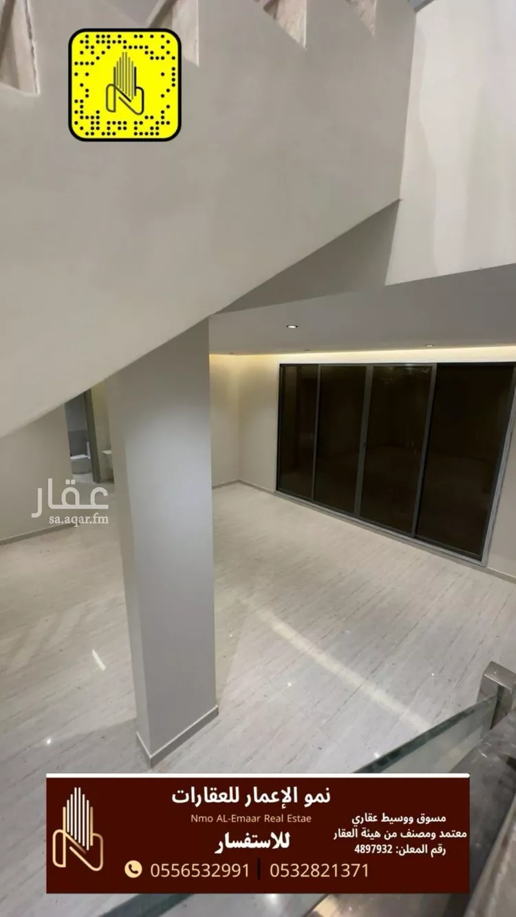 فيلا للبيع في شارع خليل المالقي, حي غياضة, مدينة الخرج, منطقة الرياض صورة 4