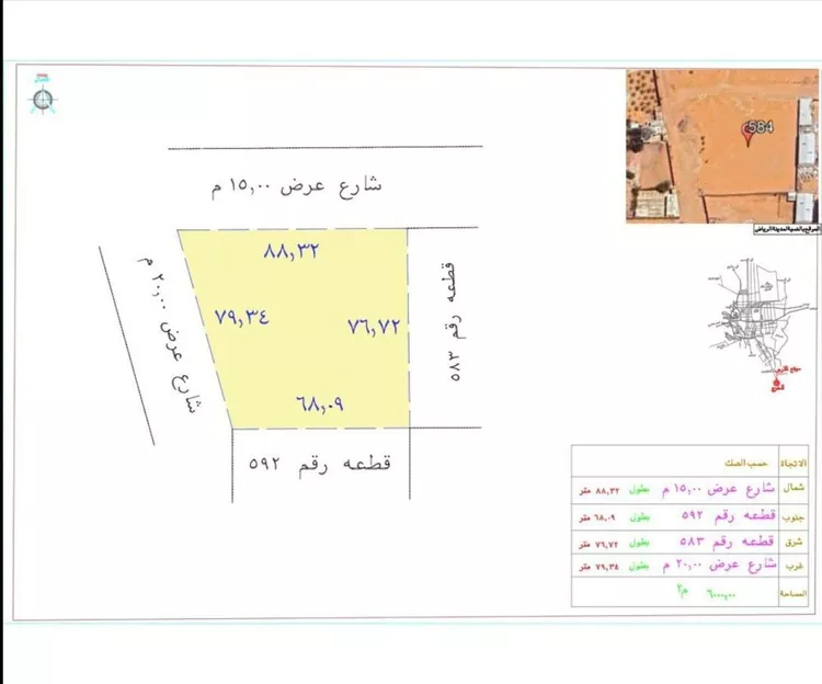 أرض للبيع في شارع 20-15, حي الحزم والبطينه, مدينة الحزم والبطينه, منطقة الرياض صورة 3