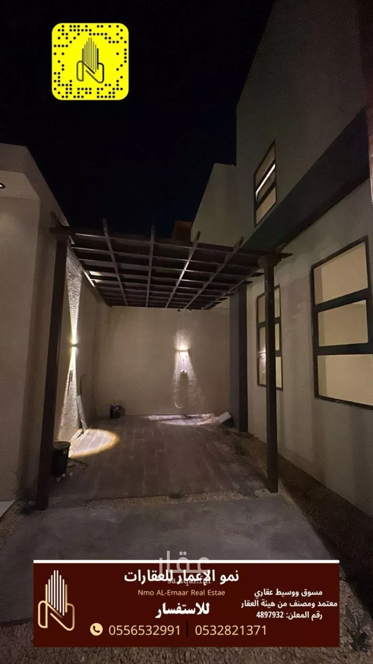 فيلا للبيع في شارع خليل المالقي, حي غياضة, مدينة الخرج, منطقة الرياض صورة 2