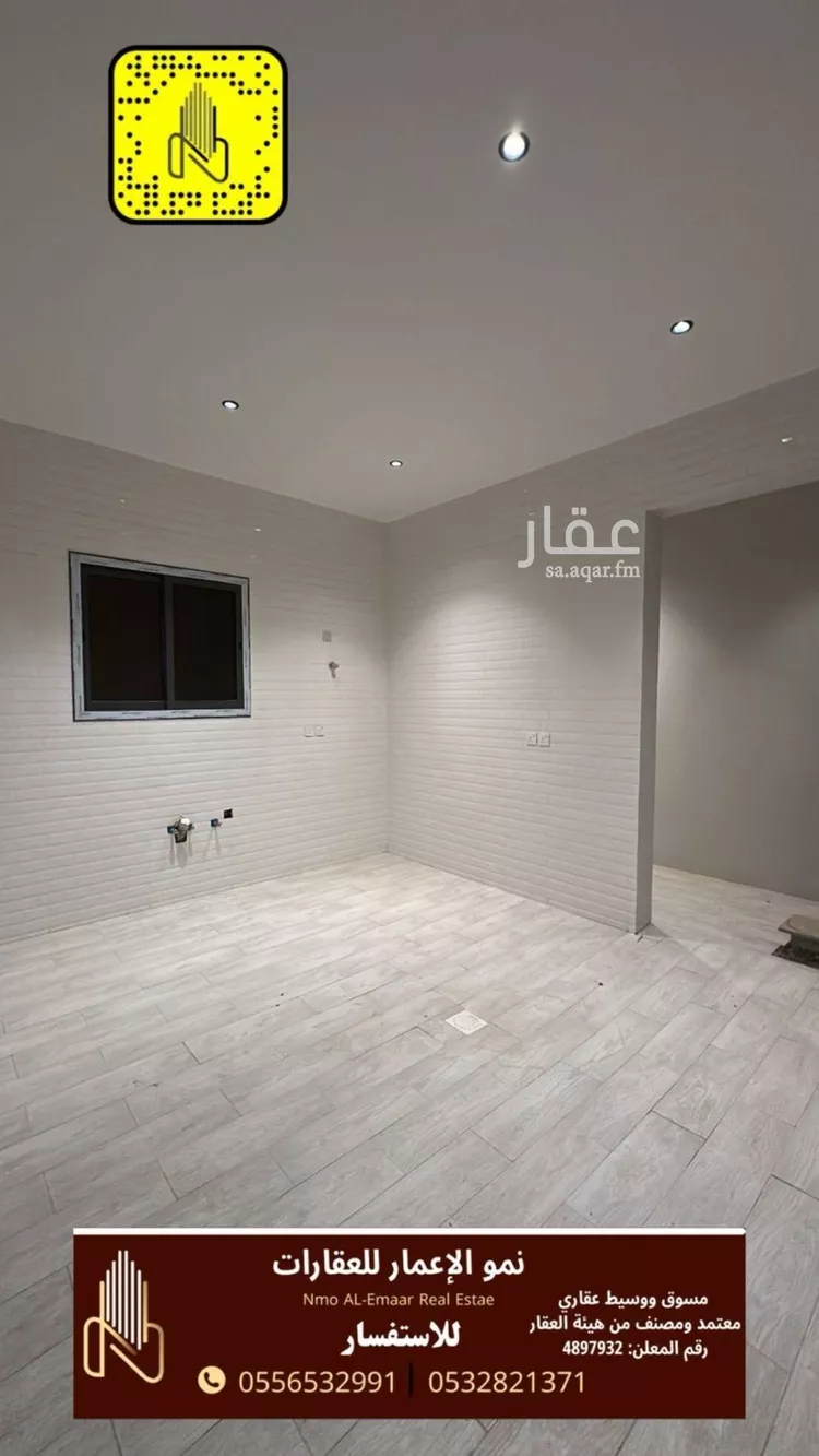 فيلا للبيع في شارع خليل المالقي, حي غياضة, مدينة الخرج, منطقة الرياض صورة 3