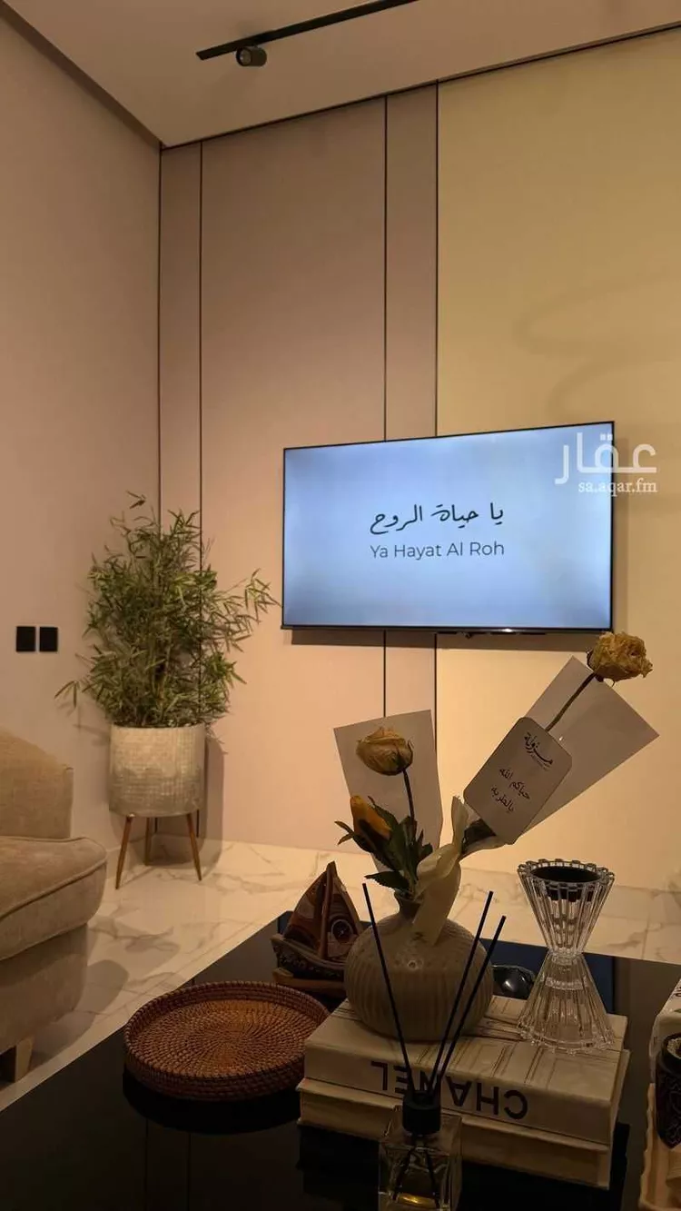 شقة مفروشة للحجز في حي النيصية ، حائل ، منطقة حائل 6