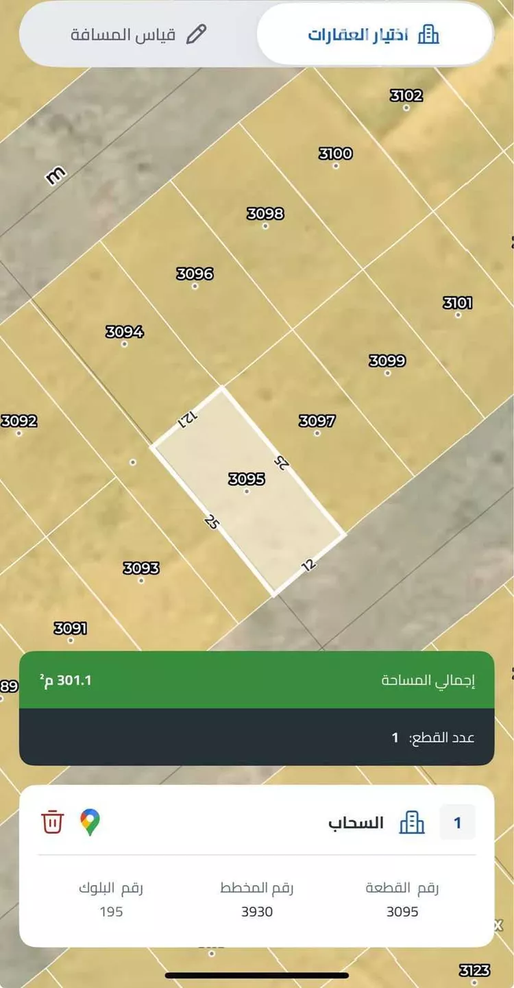 أرض للبيع في شارع الضوء, حي السحاب, مدينة الرياض, منطقة الرياض صورة 2