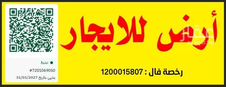 دور للإيجار في شارع الامير بندر بن عبدالعزيز, حي الخليج, مدينة الرياض, منطقة الرياض