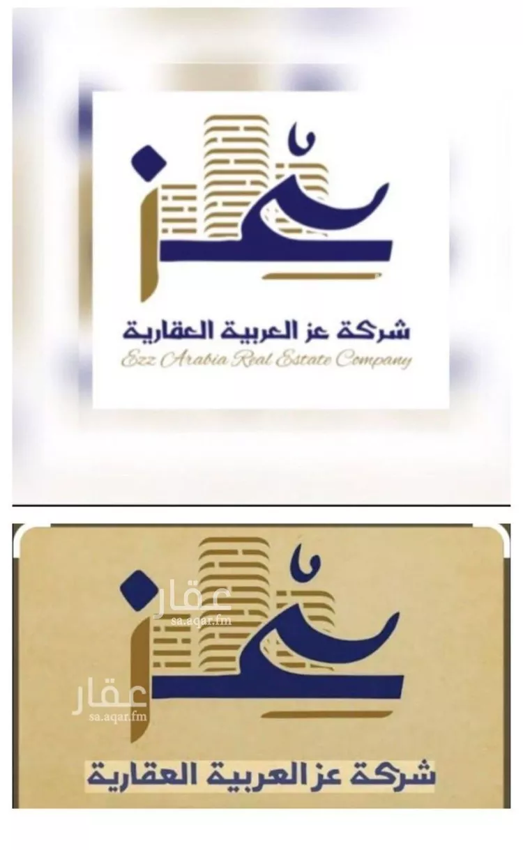 Apartment for Rent in Riyadh Al Malaz