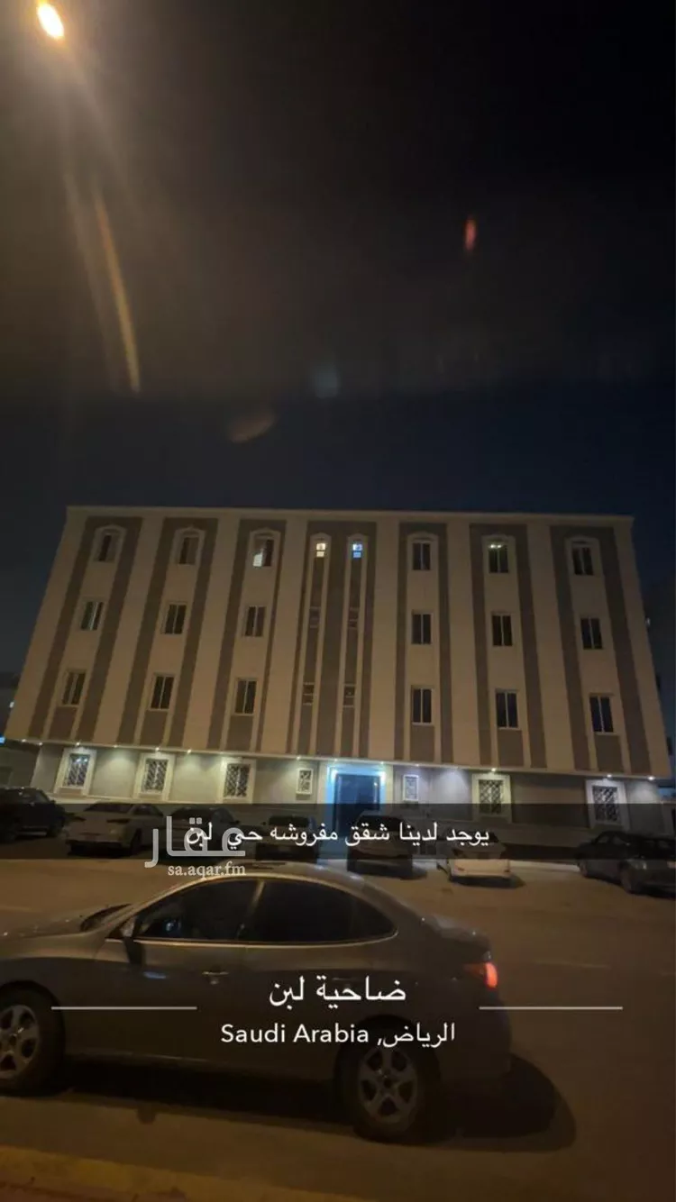 شقة للإيجار في شارع ممر151, حي ظهرة لبن, مدينة الرياض, منطقة الرياض